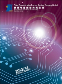 2013/2014 ANNUAL REPORT