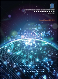 2011/2012 ANNUAL REPORT
