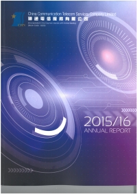 2015/2016 Annual Report