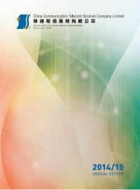 2014/2015 Annual Report